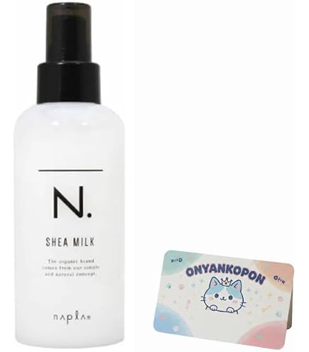 Amazon.co.jp: ナプラ エヌドット N. シアミルク 150g : ビューティー